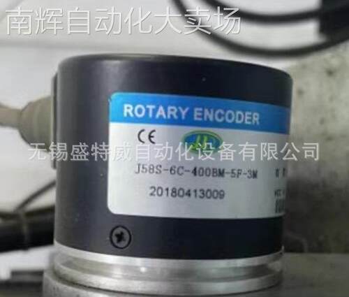 全新原装 J58S-6C-400BM-5F-3M 激德JD光电编码器