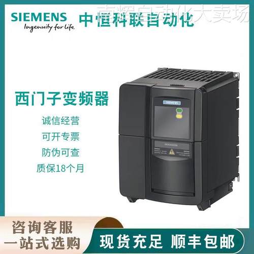 现货西门子6SL3224-0BE41-1UA0无滤波器110kW G120系列变频器