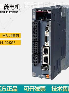 MR-J4-22KGF 三菱MR-J4系列支持CC-Link IE现场网络型议价
