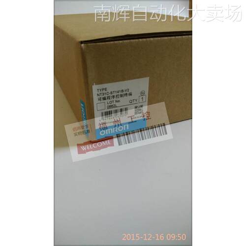 全新触摸屏NT30-ST131B ST131–EV1 EK质保一年现货