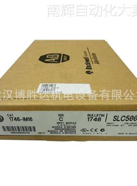 AB模块 1746-IM16 罗克韦尔原装正品PLC 1746IM16 现货供应