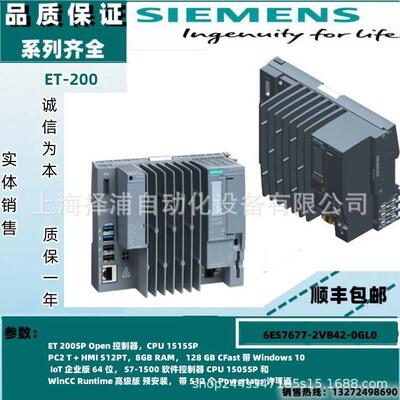 6ES76772VB420GL0预装CPU1505SP西门子控制器6ES7677-2VB42-0GL0