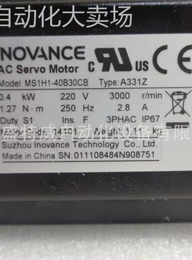 原装现货 MS1H1-40B30CB-A331Z 汇川伺服电机 400W 低惯性