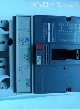 全新原装塑壳断路器NS100N TM40D 3P3t