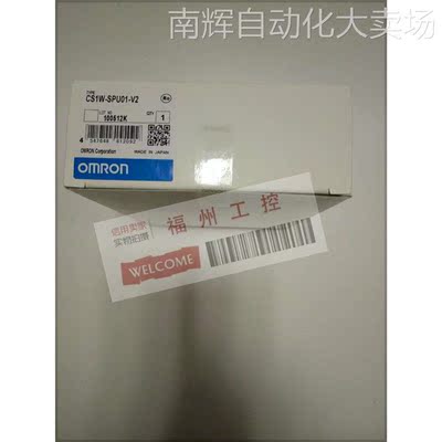 全新PLC扩展单元CS1W-PTS55 CS1W-PTW01质保一年