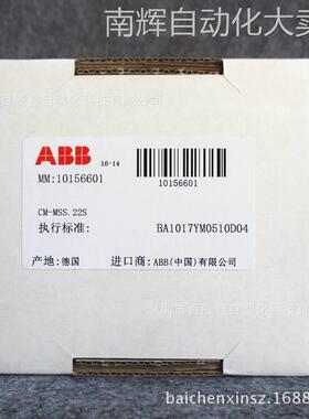ABB电机保护继电器CM-MSS.22S，10156601 全新原装进口