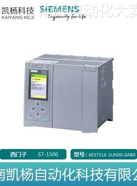 PLC全新西门子6ES7516-3UN00-0AB0 S7-1500模块中央处理器CPU
