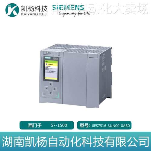 PLC全新西门子6ES7516-3UN00-0AB0 S7-1500模块中央处理器CPU