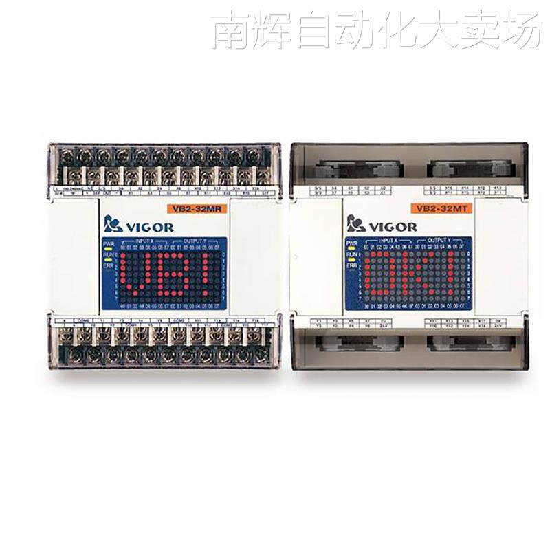 丰炜模块 VB-32XYR 丰炜PLC VH VB1 VB0 VB2全系列PLC