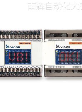 丰炜模块 VB-32XYR 丰炜PLC VH VB1 VB0 VB2全系列PLC