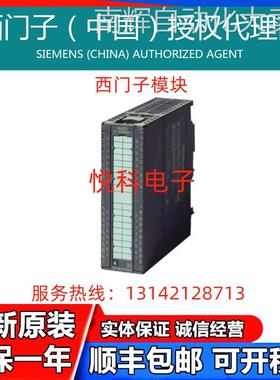 7MH4950-2AA01西门子SIWAREXU电子称重模块双通道7MH495O-2AA01