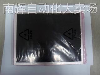 LSA40AT9001INNOLUX/CMO10.4inch800*600SVGA群创数码相框便携DVD
