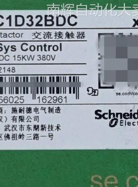 LC1D32BDC接触器LC1D32BDC 32A 24VDC三级交流接触器