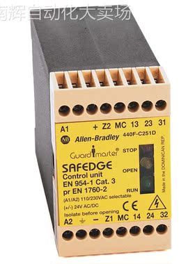 全新原装 440F-C252D 美国AB罗克韦尔 安全控制器 24VACDC