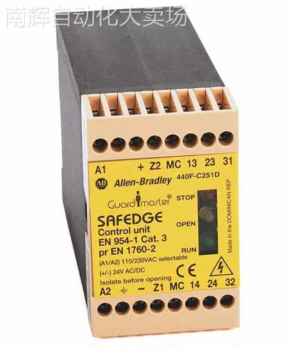 全新原装 440F-C252D 美国AB罗克韦尔 安全控制器 24VACDC