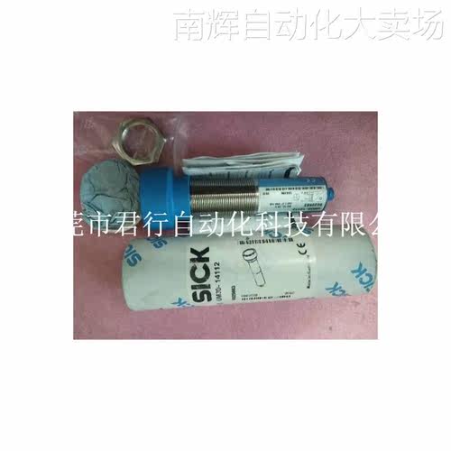 全新原装正品SICK施克 UM30-14112 6025663 现货