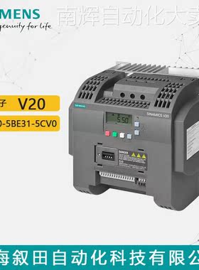 原装西门子V20变频器15KW 3AC 400V有滤波器6SL3210-5BE31-5CV0