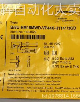 全新德国TURCK图尔克接近开关BI8U-EM18MWD-VP44X-H1141质保二年