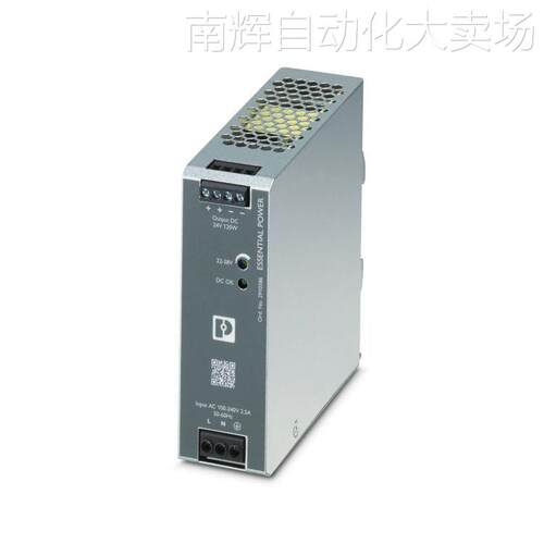 ESSENTIAL-PS/1AC/24DC/120W/EE菲尼克斯电源2910586