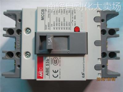 全新原装正品LS产电塑壳断路器ABE53B 3P 15A