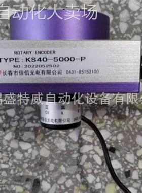 原装现货 KS40-5000-P 长春倍信拉线位移传感器 脉冲信号输出