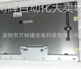 LM300WQ6-SLC2 LG30.0寸2560*1600 WQXGA桌面显示液晶屏10bitsRGB