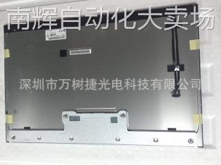 LM300WQ6-SLC2 LG30.0寸2560*1600 WQXGA桌面显示液晶屏10bitsRGB