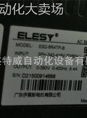原装现货 ES2-8R4TP-B 伊莱斯ELESY伺服驱动器 380V 3KW控制器