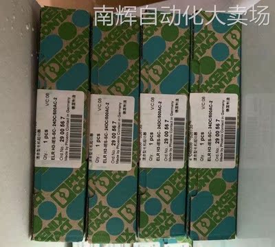 PHOENIX菲尼克斯电机起动器ELR H3-IES-SC-24DC/500AC-2 2900567