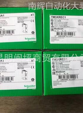 现货 Schneider/施耐德XPSMF4020安全继电器 原装正品