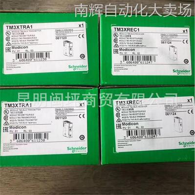 现货 原装正品Schneider/施耐德处理器TSX P57453AM全系列供应