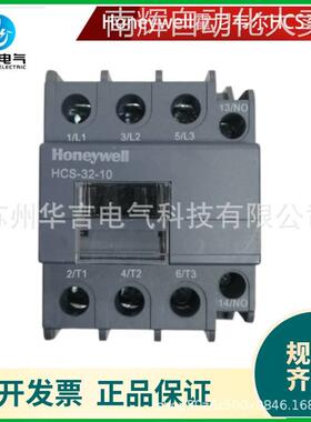 全新 Honeywell霍尼韦尔 170A 三极交流接触器 HCS-170-00-A220