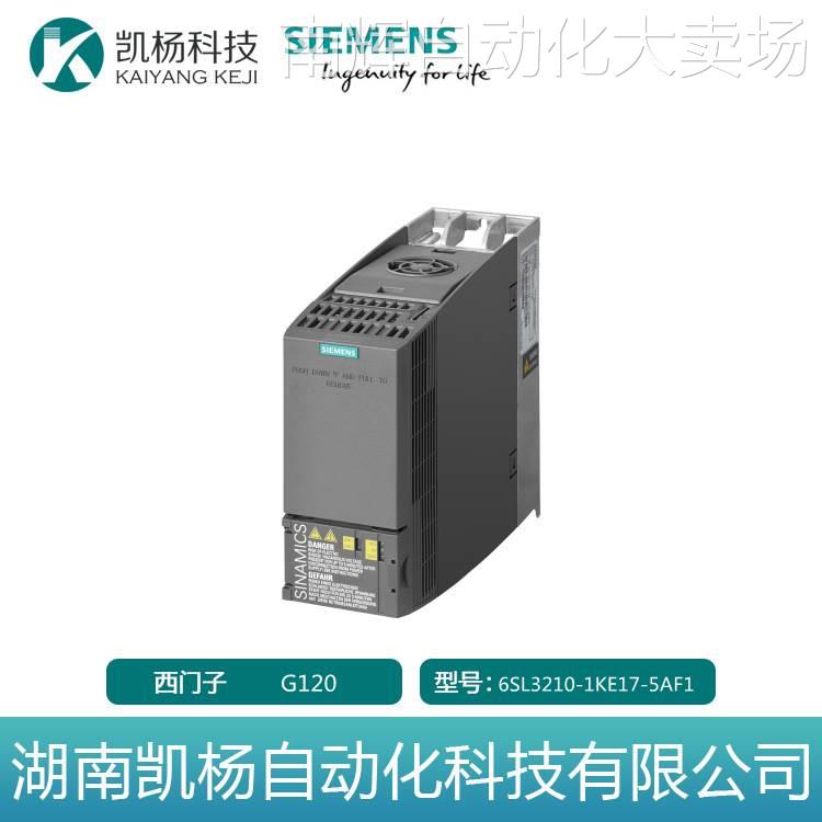 西门子变频器 G120 6SL3210-1KE17-5AF1 3.0KW 480V有滤波器包邮