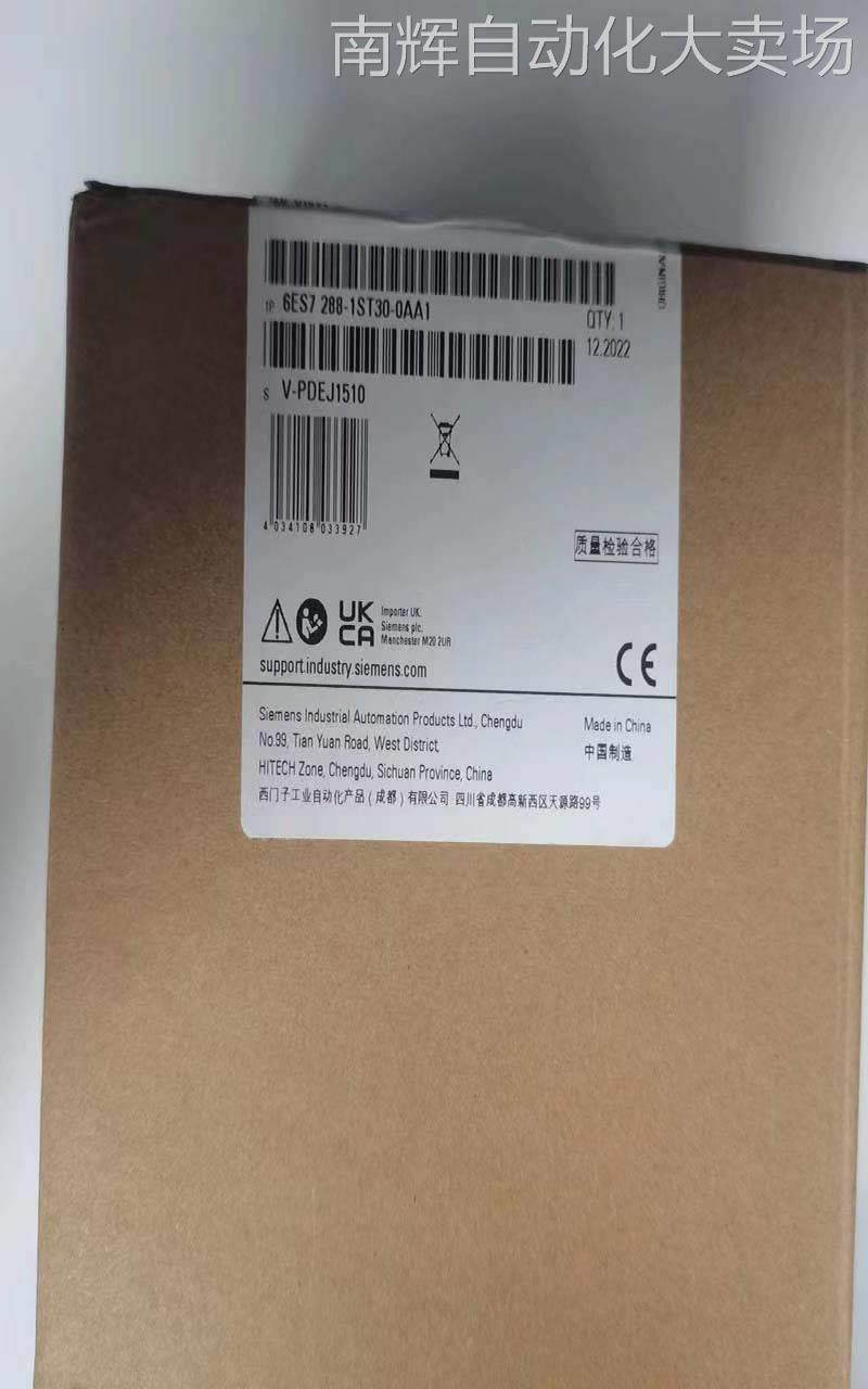 6ES7 288-1CR20-0AA1西门子S7-200系列CPU模块原装现货