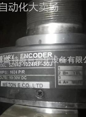 原装现货 SZN42-1024RF-30J汇通编码器 升级EI100H42-1024-BR30Y1