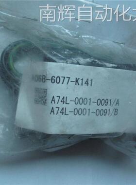 全新OKAYA电容A06B-6077-K141=781BXZ-2A+781BYZ-2