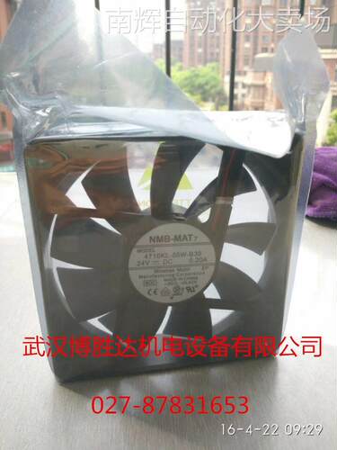 2004KL-01W-B50-B00 原装美培亚NMB散热风扇 5V 0.35A 5CM 5010