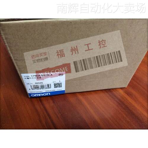 全新CPM2AE-60CDR-A CPU单元，质保一年