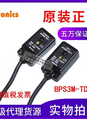 Autonics奥托尼克斯光电开关BPS3M-TDTL/TDTL-P传感器 原装正品