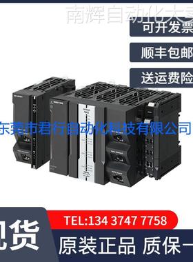 CP1L-EM30DR-D可编程控制器 全新欧姆龙 原装正品 未拆封 OMRON