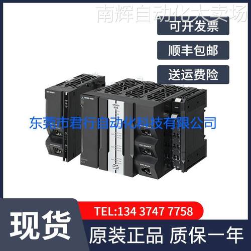 CJ1W-IDP01输入单元 全新欧姆龙 原装正品 未拆封 OMRON
