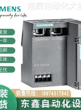 M155-6 ET20SP接口模块6ES7155-6BA00-0CN0全新6ES71556BA000 CN0