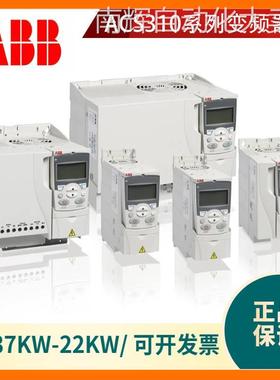 ABB ACS310系列变频器 三相380V 15KW变频器 ACS310-03E-34A1-4
