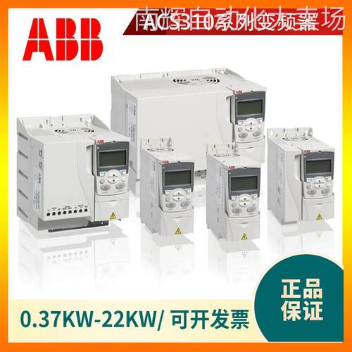 ABB ACS310系列变频器 三相380V 15KW变频器 ACS310-03E-34A1-4