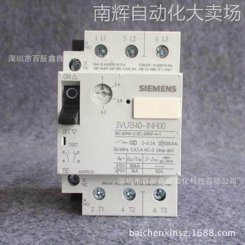 3VU1640-2MR00原装西门子 塑料外壳式断路器