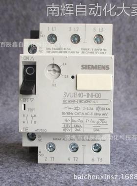 3VU1640-2ML00原装西门子 塑料外壳式断路器