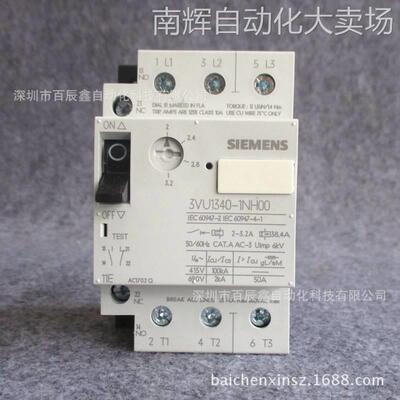 现货3VU1640-1MR00原装西门子 塑料外壳式断路器