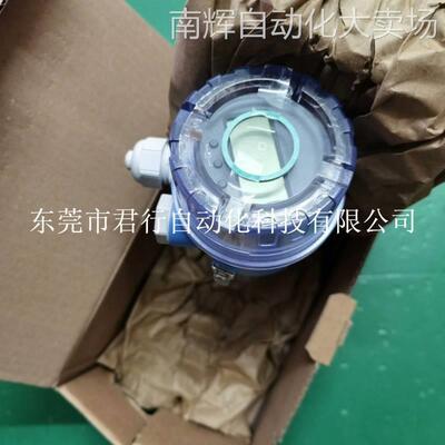 德国E+H液位计FMI51-A1AGDJA2A1A全新雷达物位计
