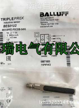 全新正品Balluff巴鲁夫接近开关BES Q08ZC-PSC20B-S49G质保二年
