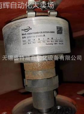 全新原装 H90N1024B/108.8055/H-S6B2 禹盟YUMENG编码器